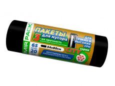 Мешки для мусора 65 л