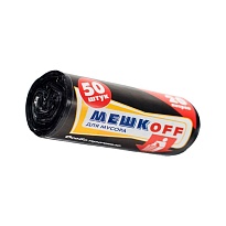 Мешки для мусора 20 л, черные, в рулоне 50 шт., ПНД, 9 мкм, 500х450 мм, МЕШКОFF, 4525 в Апатитах