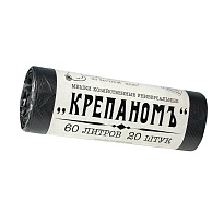 Мешки для мусора 60 л, черные, в рулоне 20 шт., ПНД, 8 мкм, 680х530 мм, Крепаномъ, 4607075710566 в Апатитах