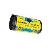 Мешки для мусора 20 л, с ручками, черные, в рулоне 30 шт., ПНД, 10 мкм, 550х440 мм, Крепакоф, 4607075710658