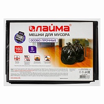 Мешки для мусора 160 л, черные, в пачке 5 шт., ПВД, 50 мкм, 1200х900 мм, LAIMA, 601391 в Апатитах